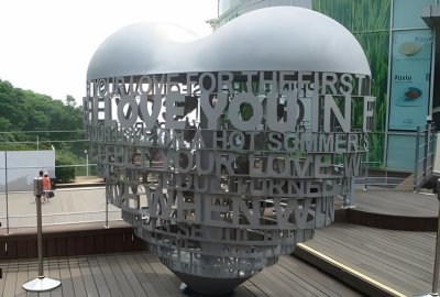 不銹鋼鏤空文字愛(ài)心造型景觀雕塑