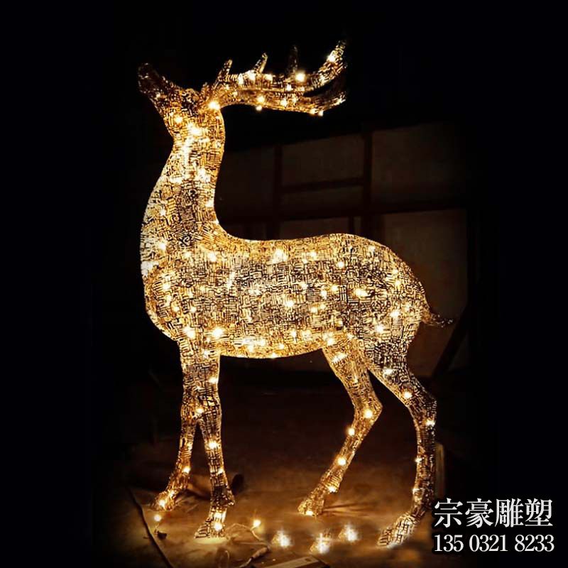 發(fā)光不銹鋼網(wǎng)格鏤空梅花鹿雕塑擺件 發(fā)光不銹鋼網(wǎng)格鏤空梅花鹿雕塑擺件