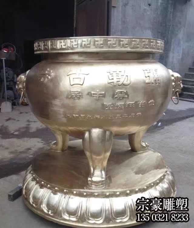 黃銅鑄造三足圓鼎 黃銅鑄造三足圓鼎