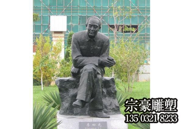 現(xiàn)代名人地質(zhì)學(xué)家李四光銅雕塑像 現(xiàn)代名人地質(zhì)學(xué)家李四光銅雕塑像