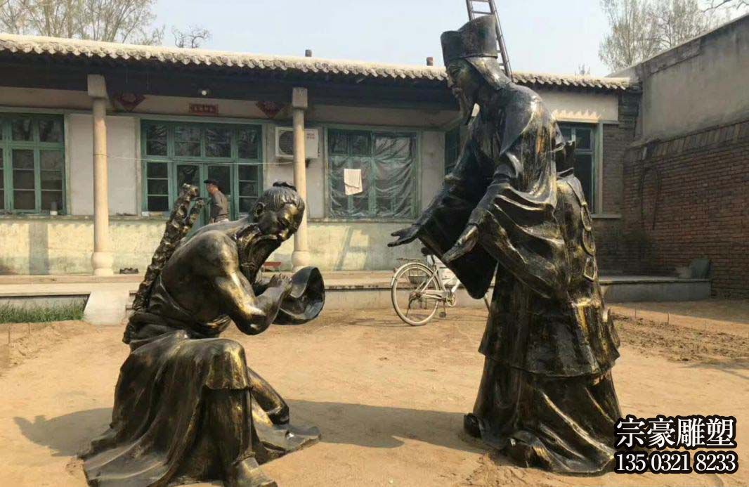 負(fù)荊請(qǐng)罪歷史典故人物銅雕 負(fù)荊請(qǐng)罪歷史典故人物銅雕
