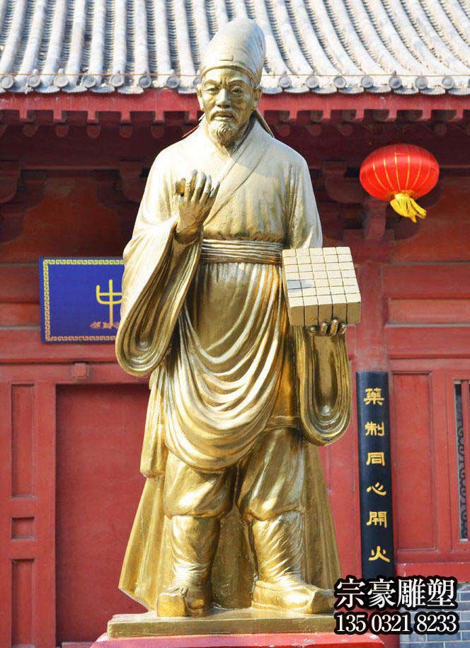 畢昇印刷術(shù)名人銅雕塑 畢昇印刷術(shù)名人銅雕塑