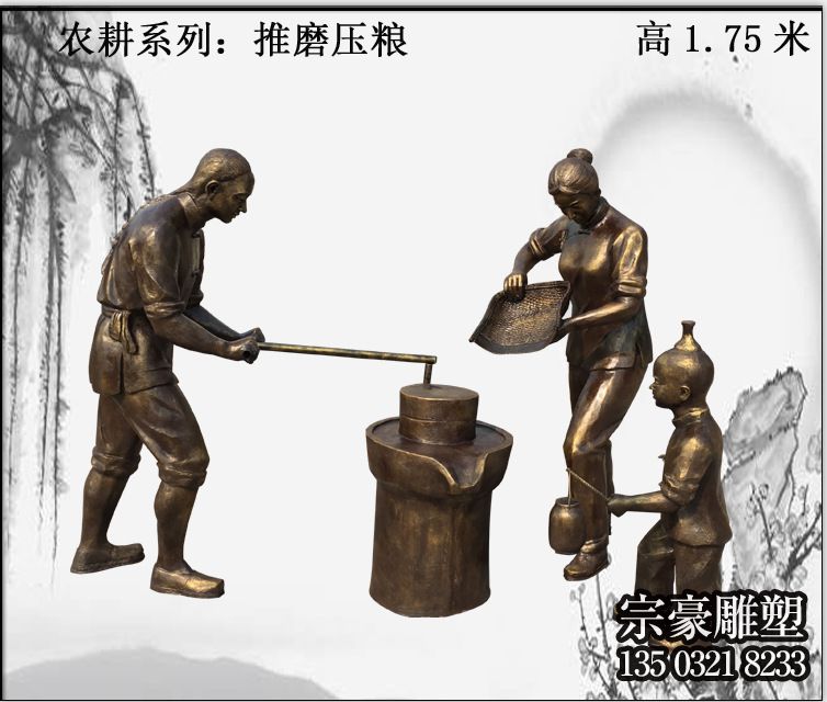 農(nóng)耕系列之推磨人物雕塑 農(nóng)耕系列之推磨人物雕塑