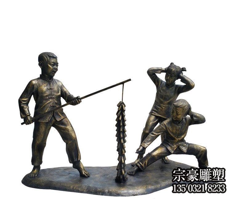 放鞭炮——玻璃鋼仿銅童趣人物雕塑 放鞭炮——玻璃鋼仿銅童趣人物雕塑