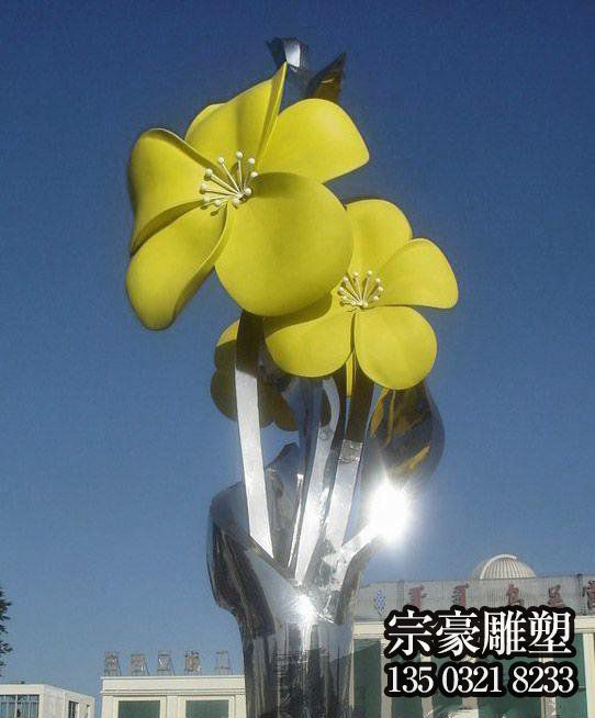 大型不銹鋼黃色花朵雕塑 大型不銹鋼黃色花朵雕塑