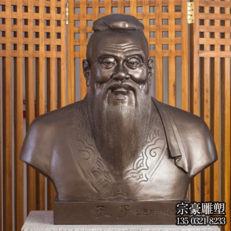 廣場擺放玻璃鋼仿銅儒家學派創(chuàng)始人孔子雕塑肖像 廣場擺放玻璃鋼仿銅儒家學派創(chuàng)始人孔子雕塑肖像