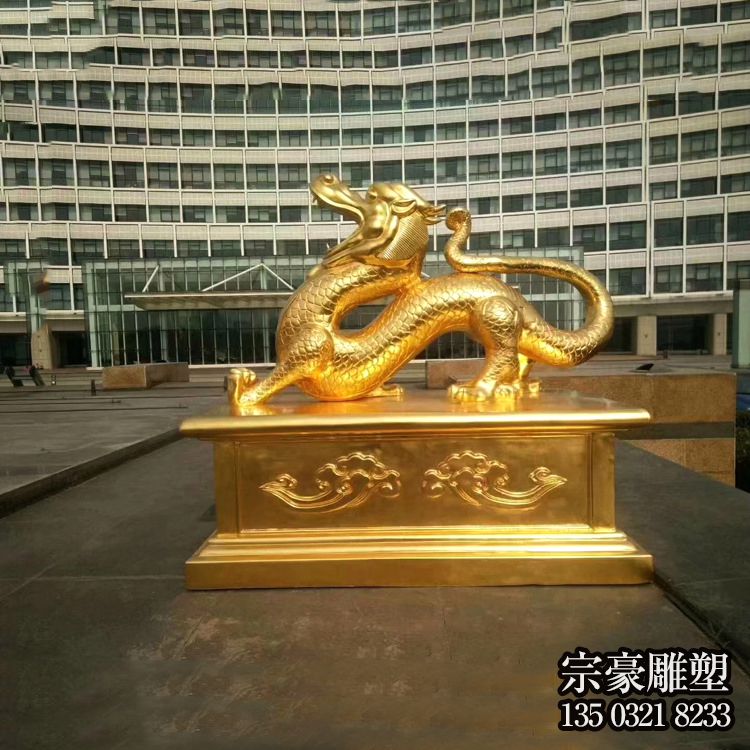 漆金神獸青龍銅雕塑 漆金神獸青龍銅雕塑