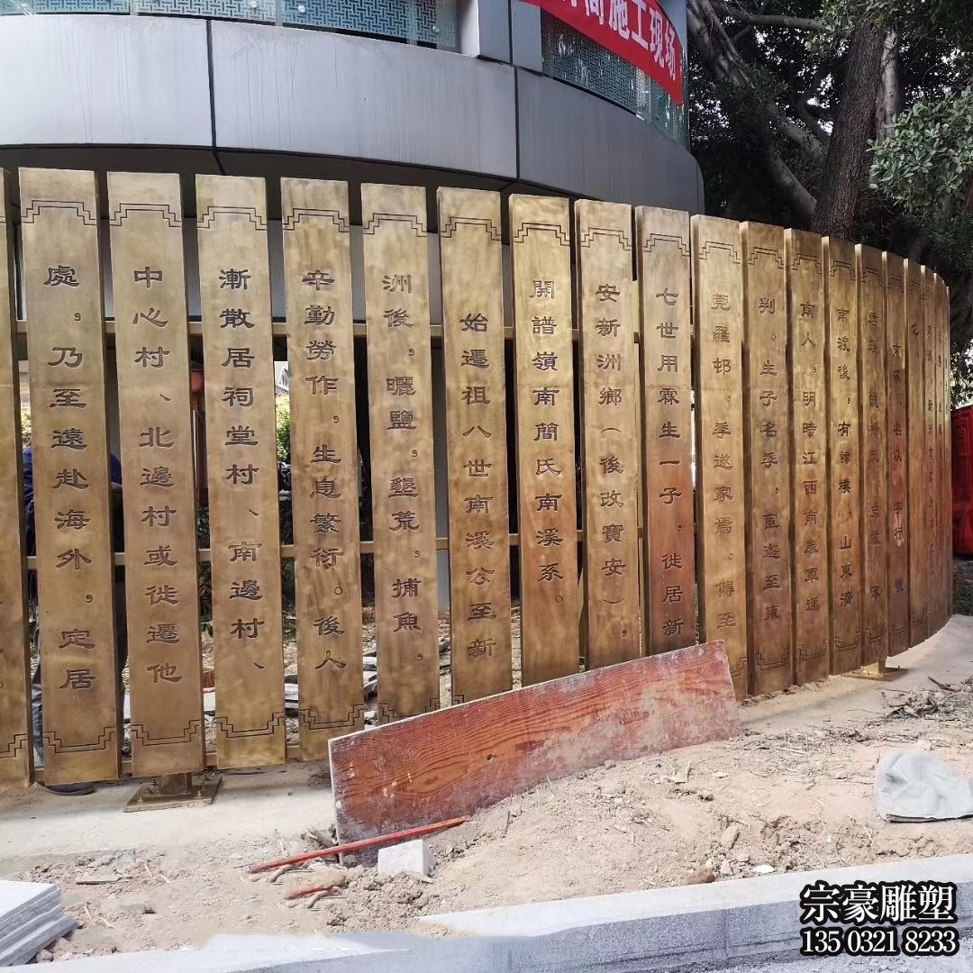 鍛銅刻字竹簡(jiǎn)雕塑 鍛銅刻字竹簡(jiǎn)雕塑