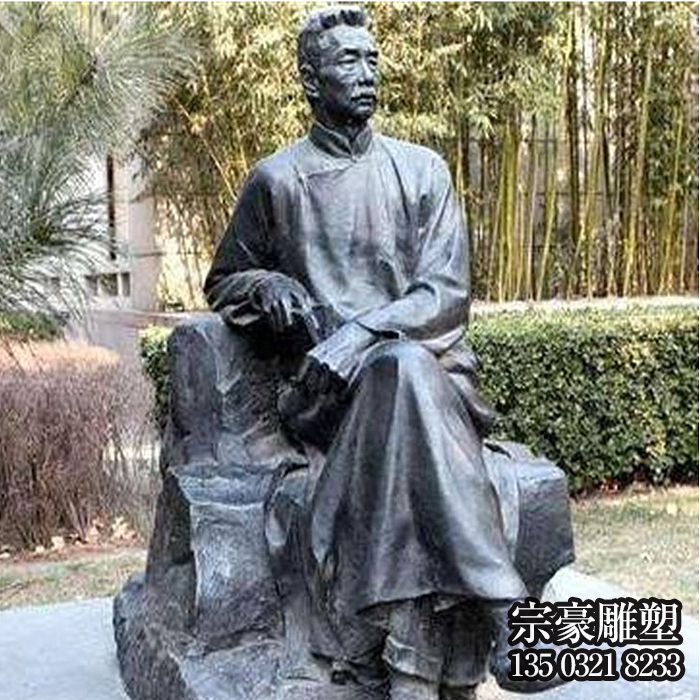 純銅鑄造魯迅銅像 純銅鑄造魯迅銅像