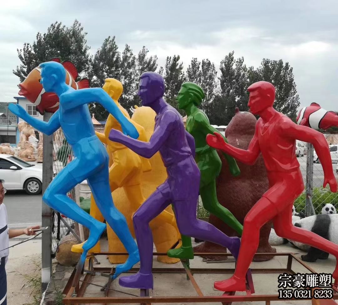 玻璃鋼抽象跑步人物雕塑 玻璃鋼抽象跑步人物雕塑