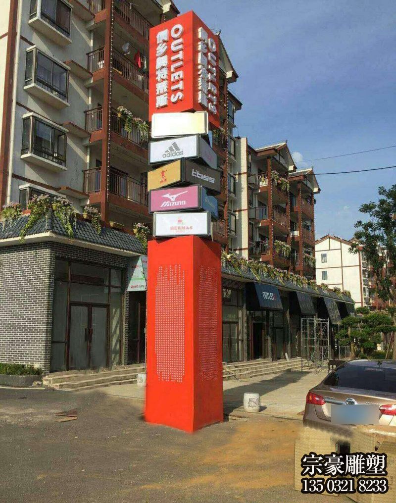 城市不銹鋼精神堡壘 城市不銹鋼精神堡壘