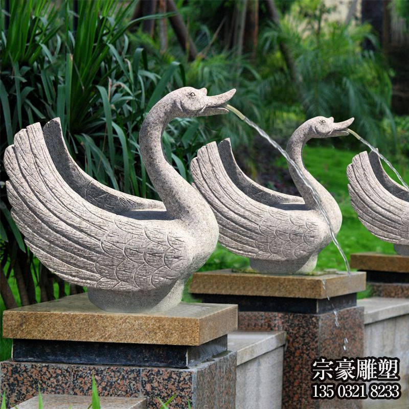 花崗巖噴水天鵝石雕擺件 花崗巖噴水天鵝石雕擺件