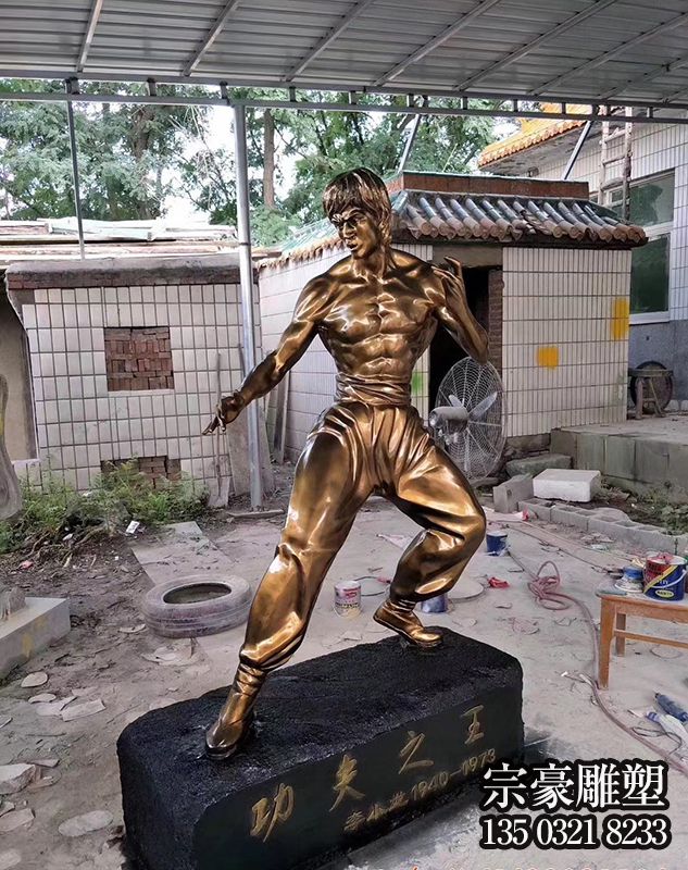 功夫之王李小龍仿銅雕像 功夫之王李小龍仿銅雕像