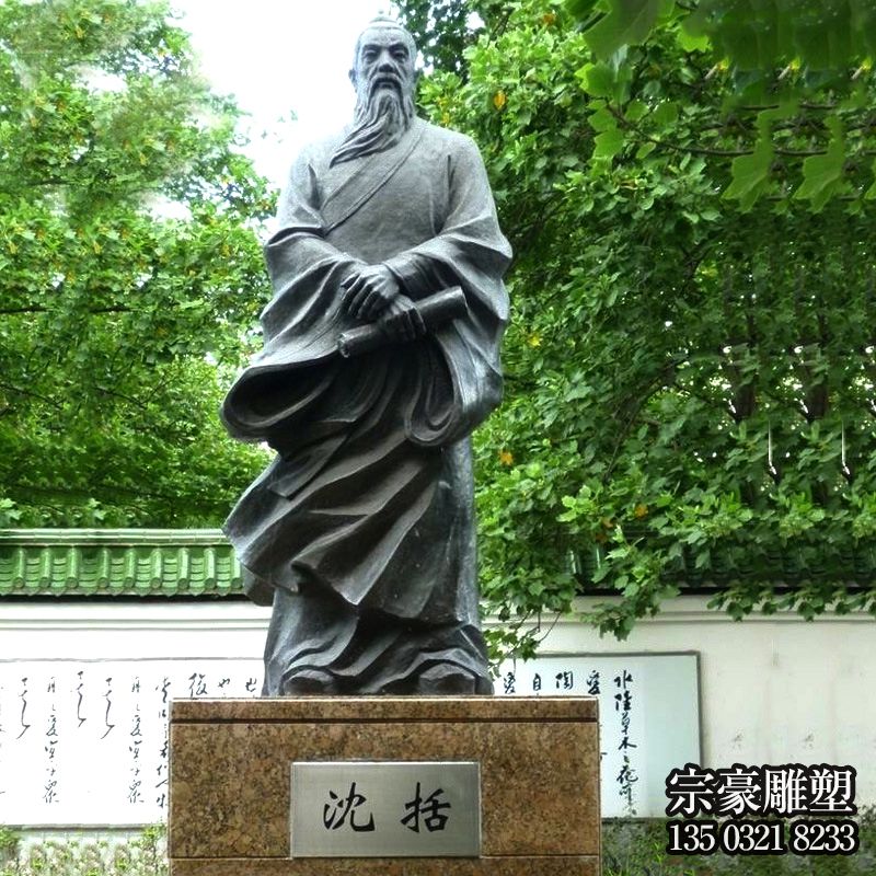 歷史名人沈括銅雕塑像 歷史名人沈括銅雕塑像