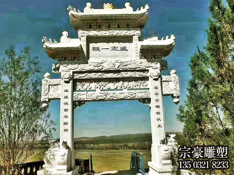 單門仿古石雕牌樓 單門仿古石雕牌樓