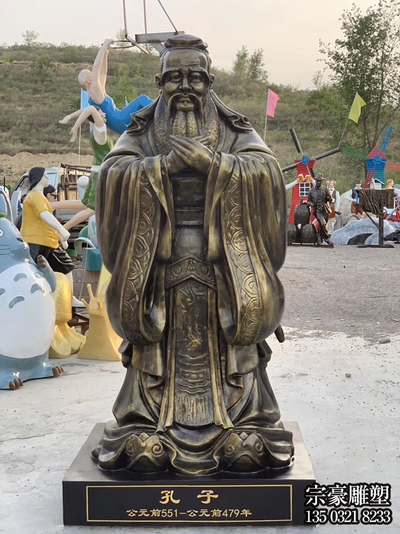 玻璃鋼仿銅孔子雕像 玻璃鋼仿銅孔子雕像