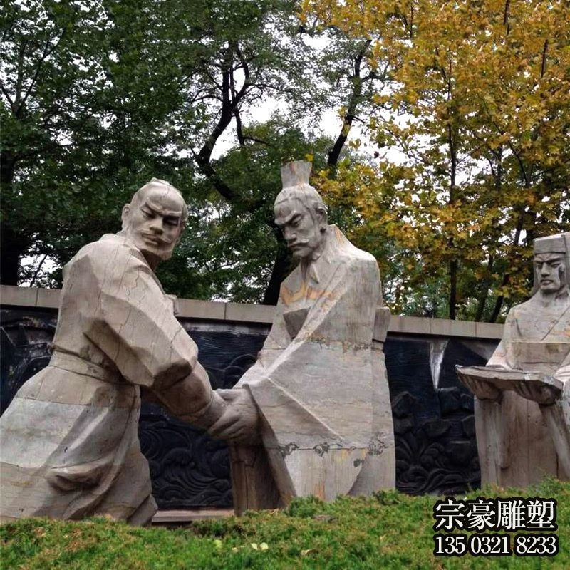 燕太子丹送荊軻情景人物石雕 燕太子丹送荊軻情景人物石雕