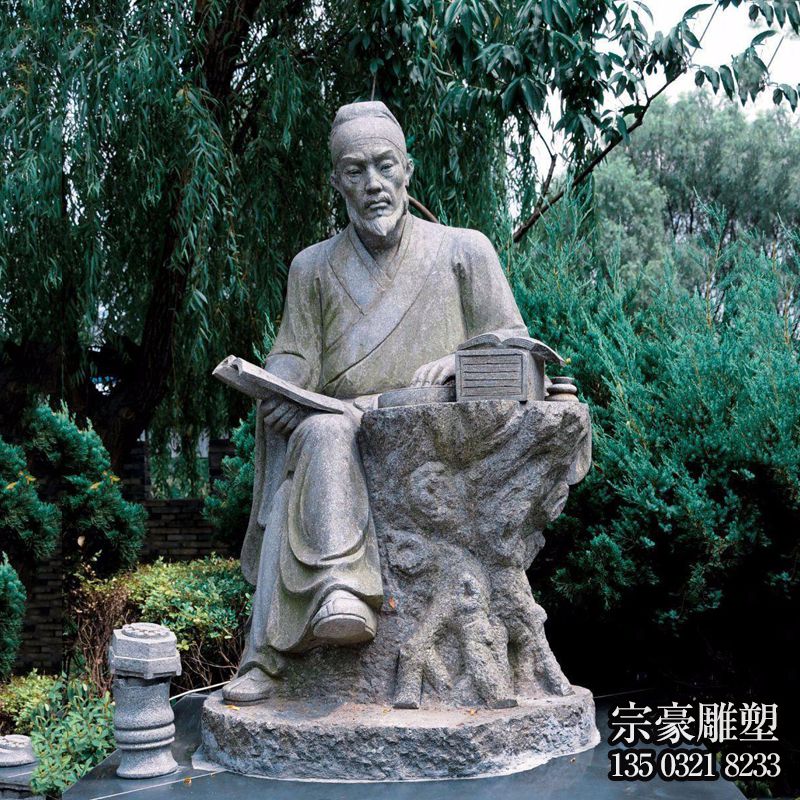 中國科學(xué)史中最卓越的人物沈括石雕像 中國科學(xué)史中最卓越的人物沈括石雕像