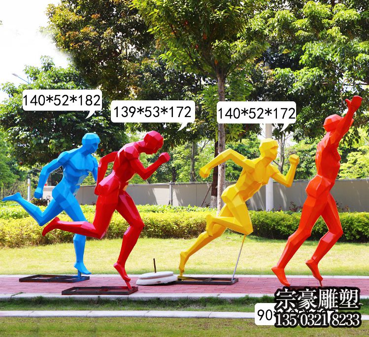 校園操場戶外玻璃鋼運動跑步人物雕塑 校園操場戶外玻璃鋼運動跑步人物雕塑
