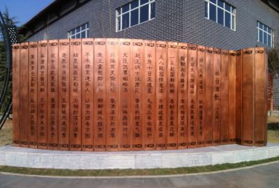 鍛銅書(shū)簡(jiǎn)刻字竹簡(jiǎn)景觀雕塑